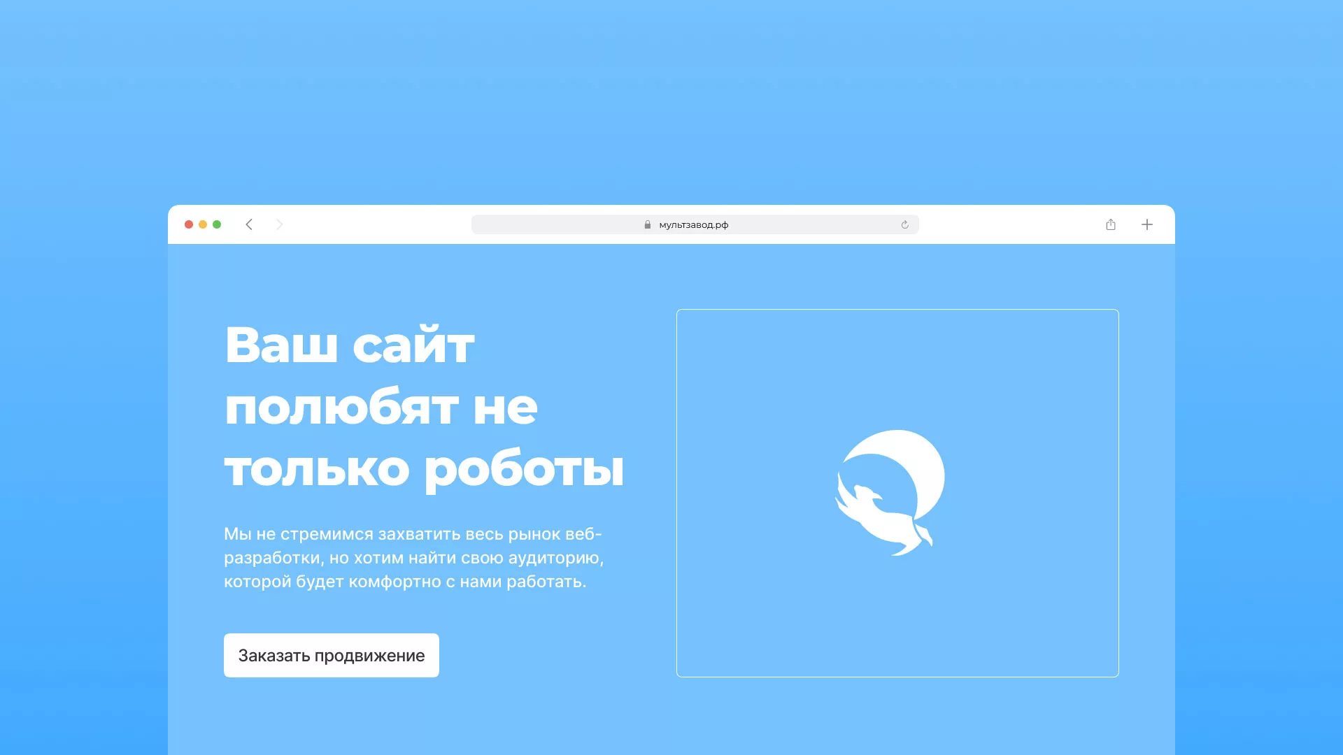 Продвижение сайтов в Алексеевке