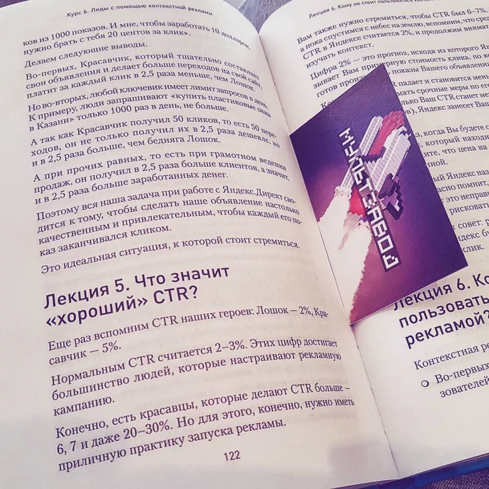 Современные книги в Алексеевке пишут для детей