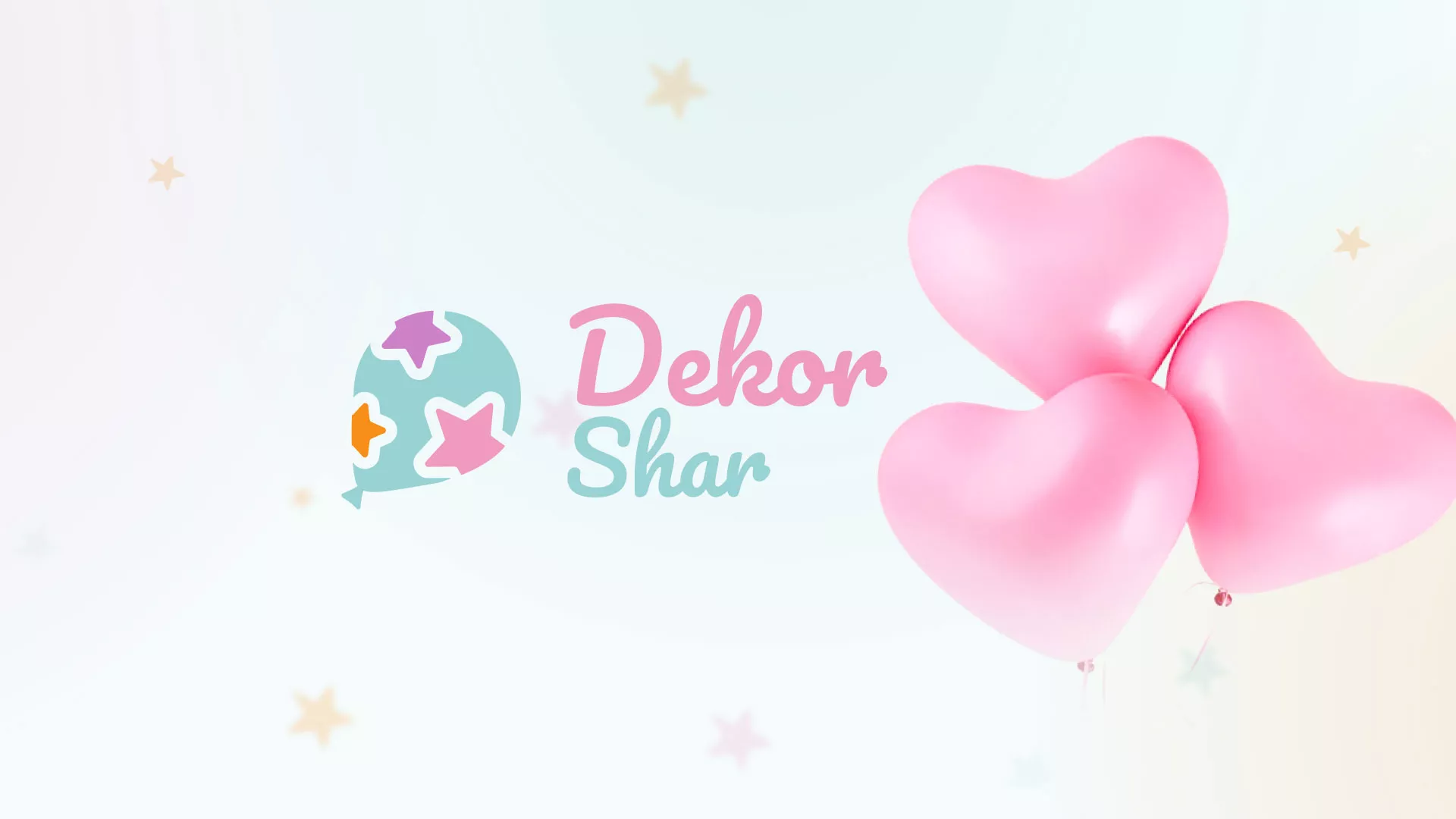 Разработка сайта в Алексеевке для компании «ДекорШар»