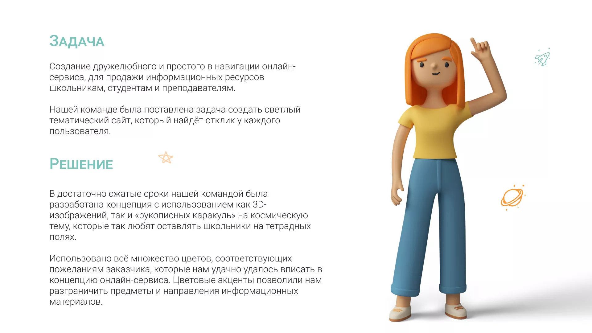 Создание онлайн-сервиса в Алексеевке по рефератам и курсовым работам