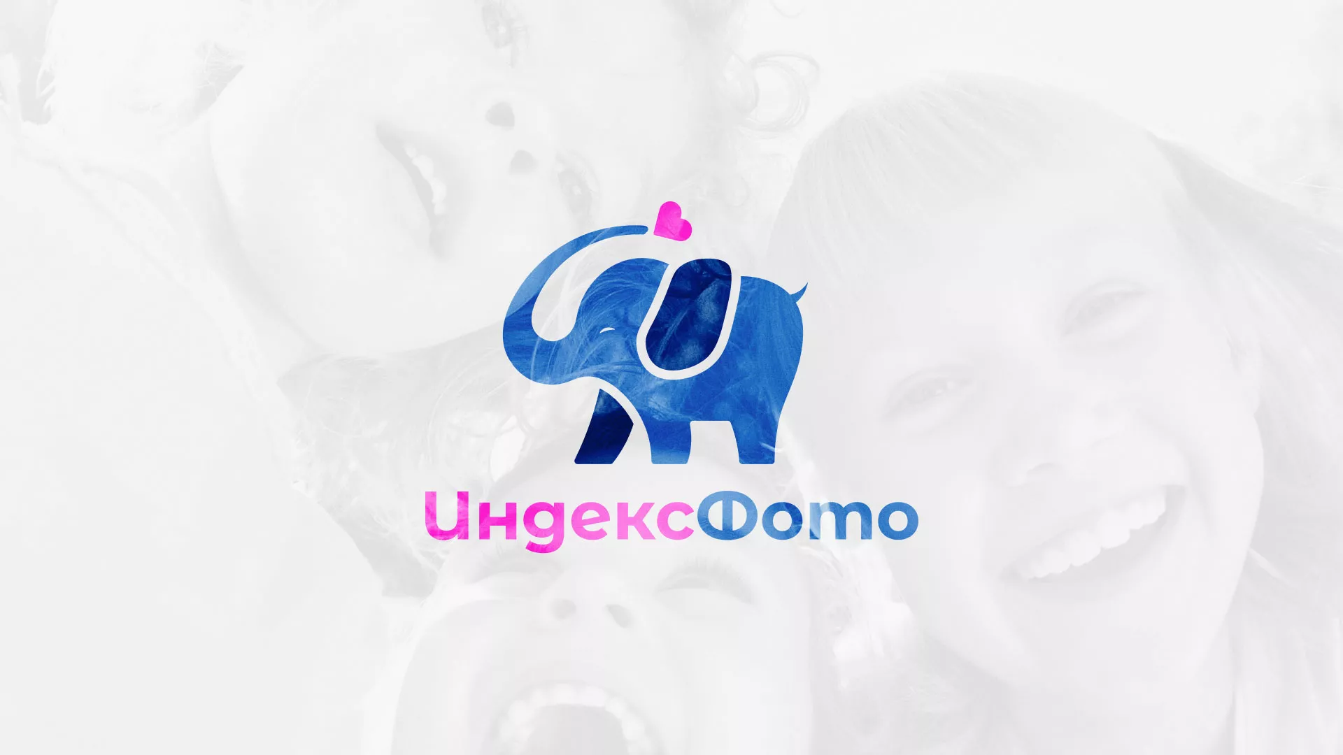 Разработка логотипа фотостудии «IndexPhoto» в Алексеевке