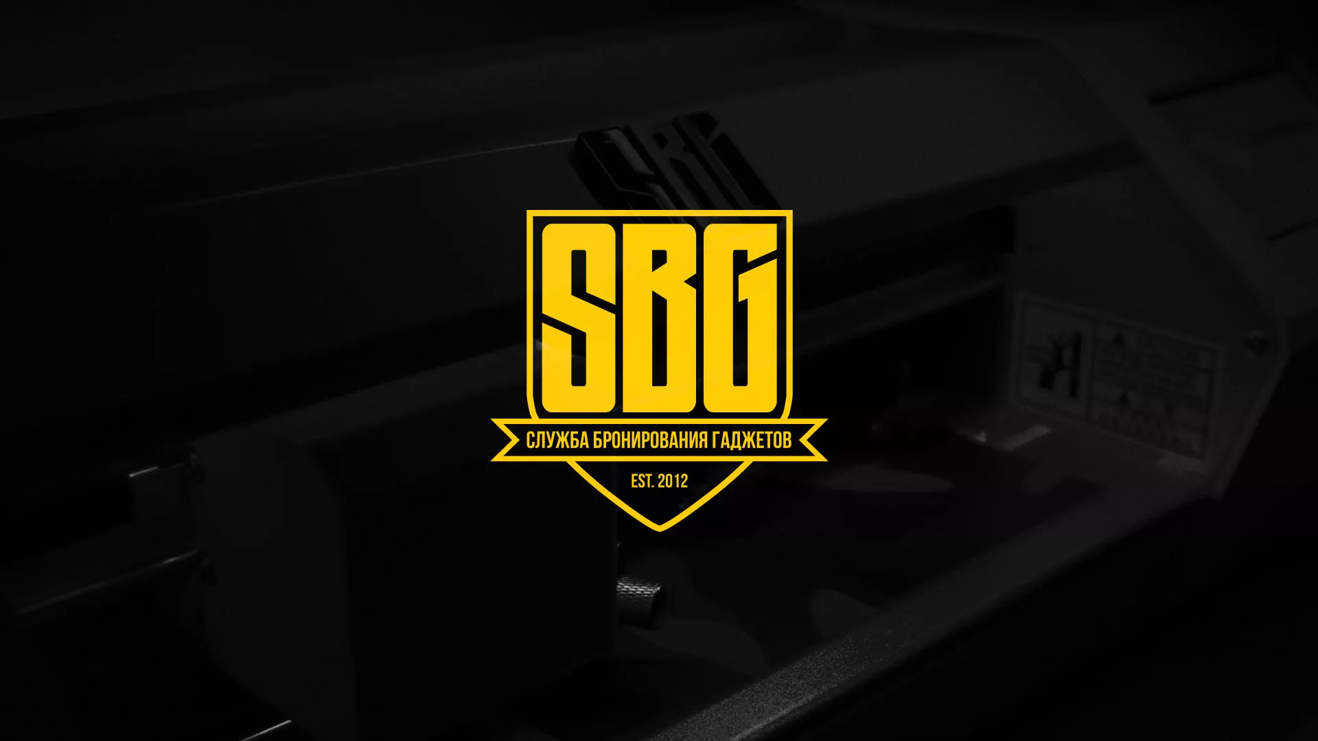 Разработка лендинга «Службы бронирования гаджетов» в Алексеевке