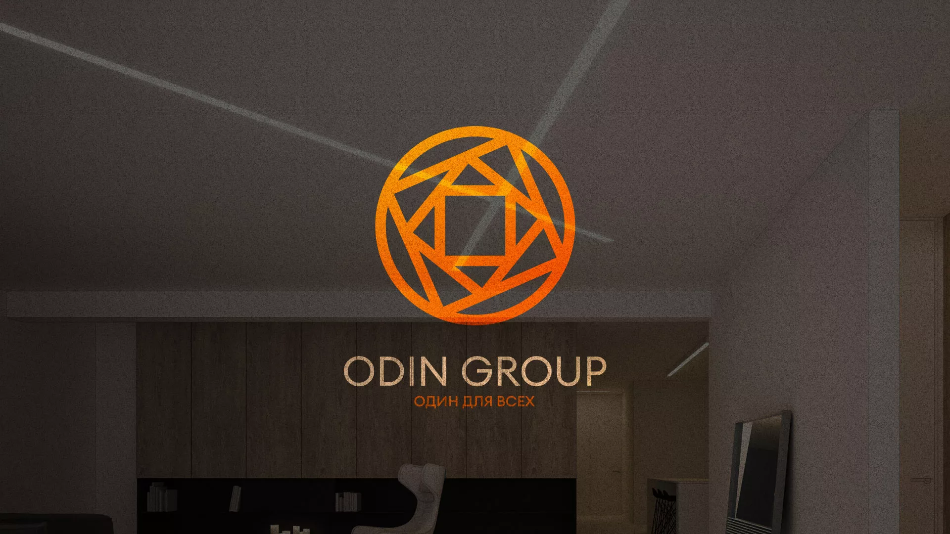 Разработка сайта в Алексеевке для компании «ODIN GROUP» по установке натяжных потолков