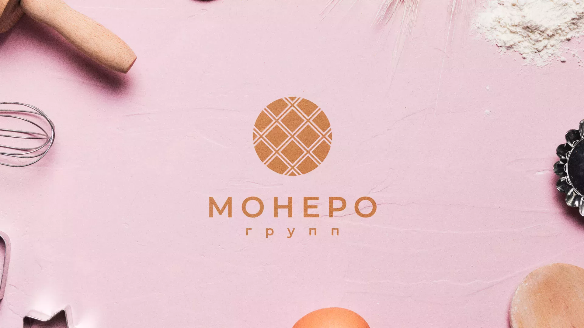 Разработка логотипа компании «Монеро групп» в Алексеевке