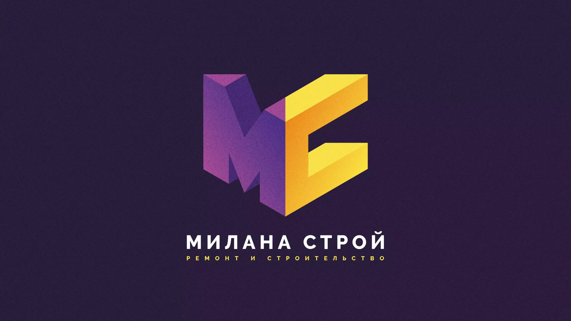 Разработка сайта строительной компании «Милана-Строй» в Алексеевке