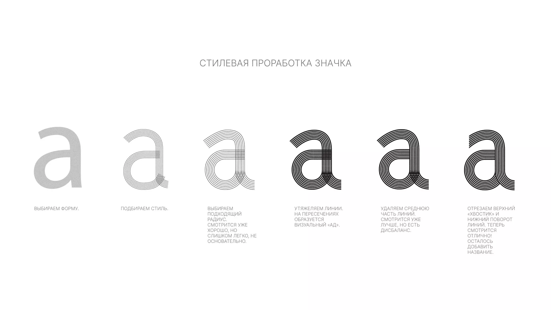 Разработка логотипа для коллегии адвокатов в Алексеевке