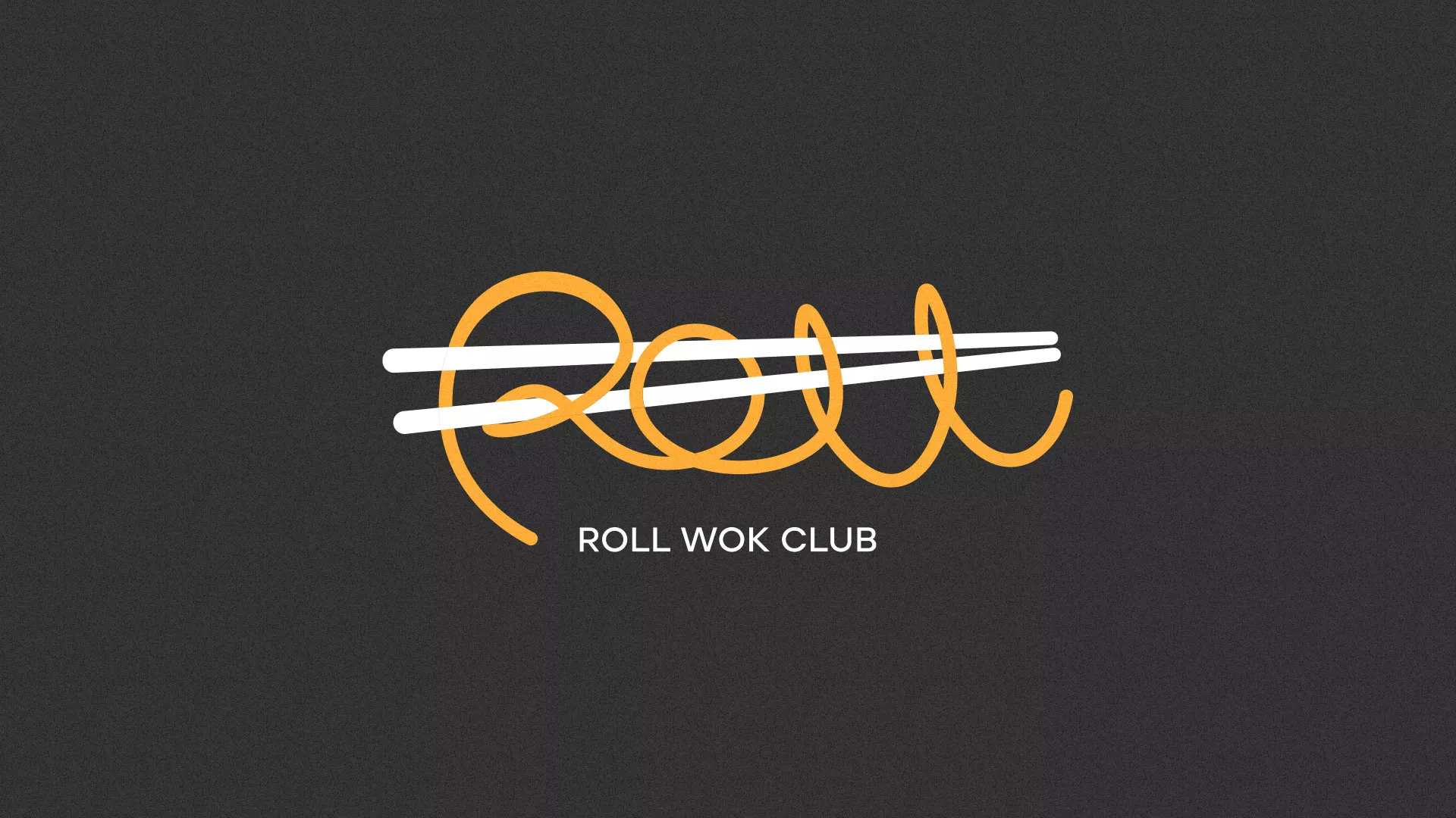 Создание дизайна листовок в Алексеевке для суши-бара «Roll Wok Club»