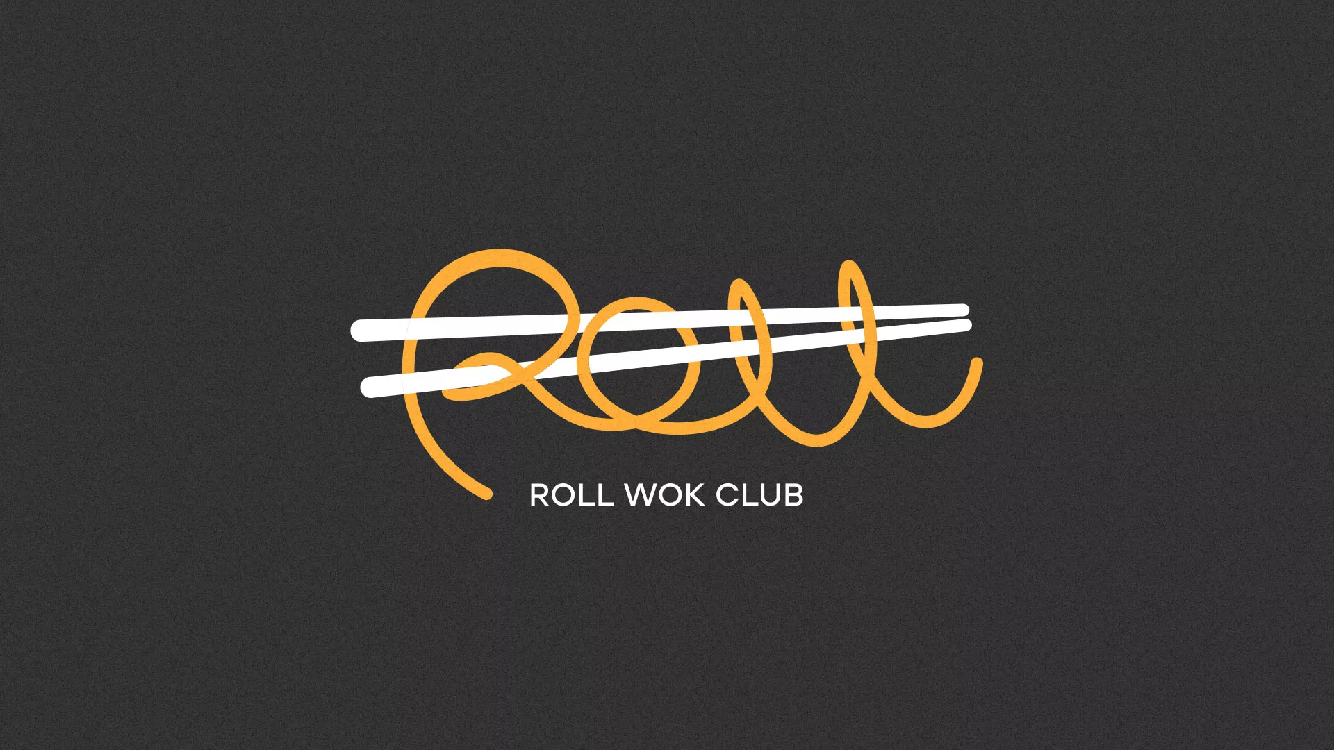Создание дизайна листовок суши-бара «Roll Wok Club» в Алексеевке