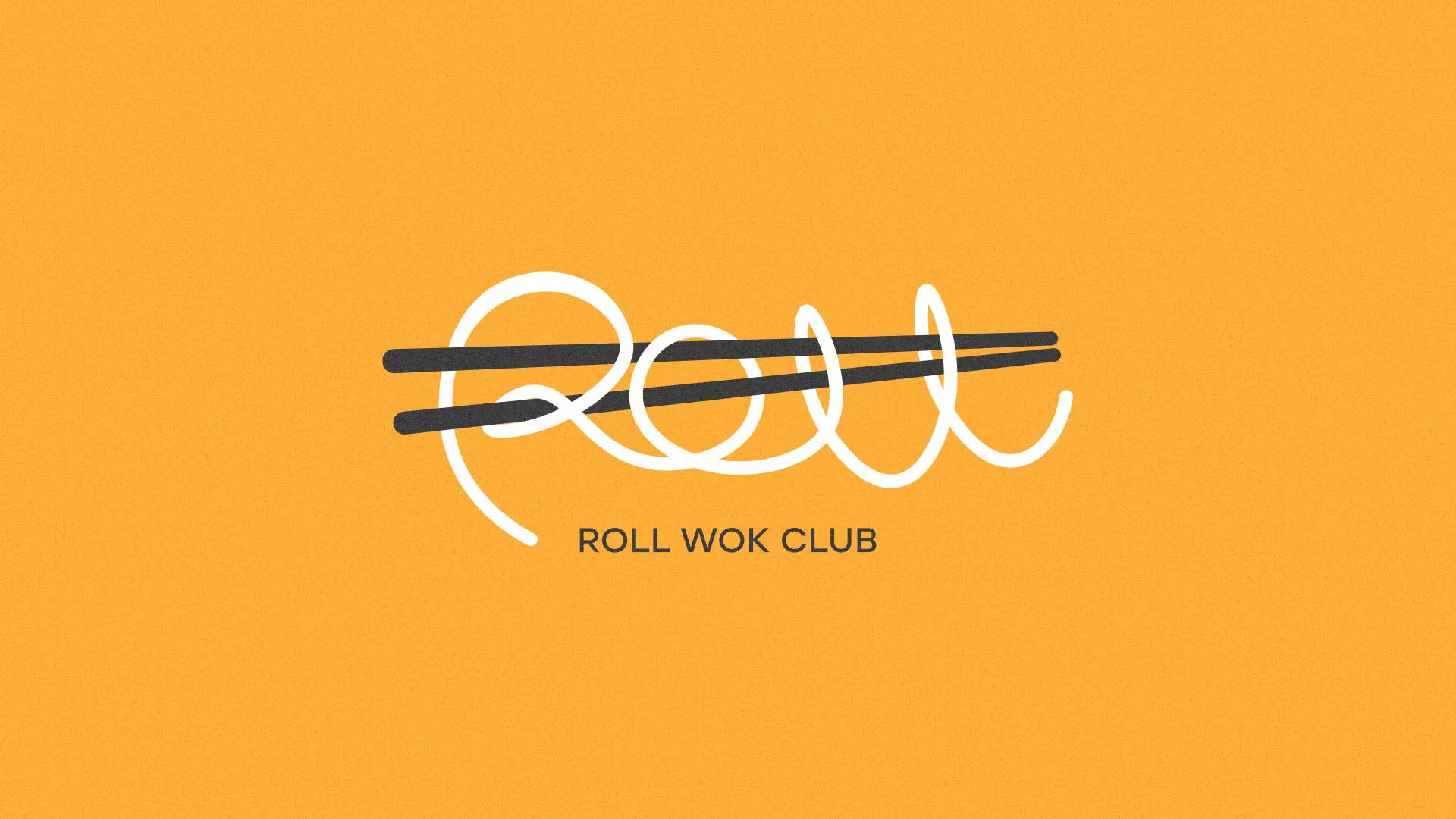 Создание дизайна упаковки суши-бара «Roll Wok Club» в Алексеевке
